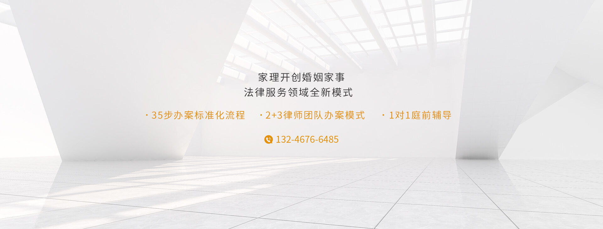 深圳离婚咨询律师