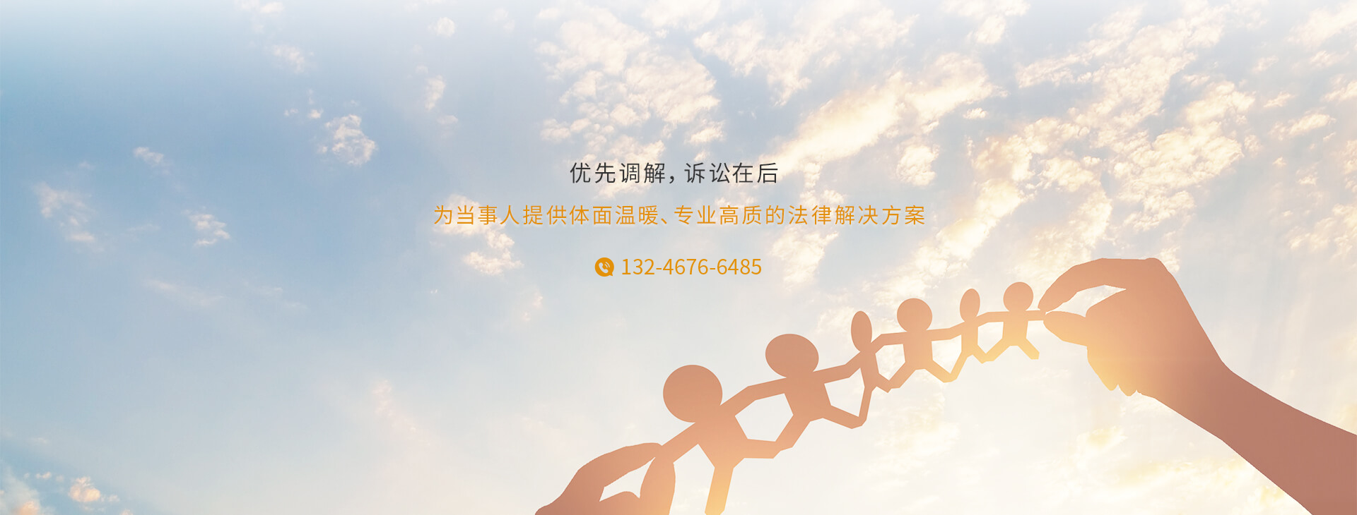深圳涉外婚姻律师